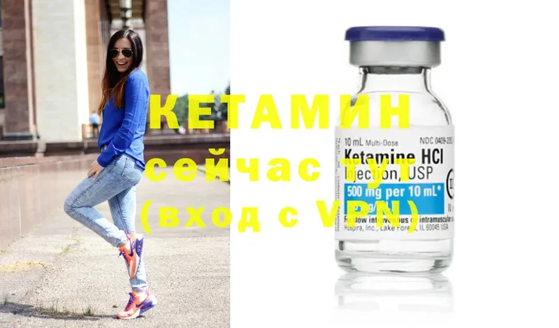 КЕТАМИН ketamine  купить закладку  Енисейск 